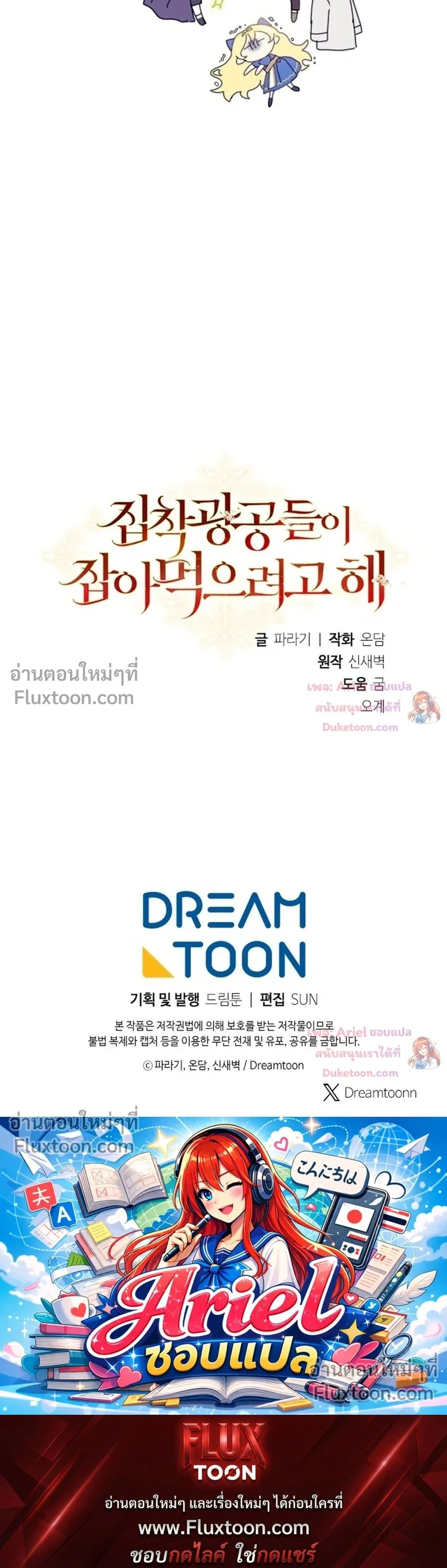 หน้าที่ 38
