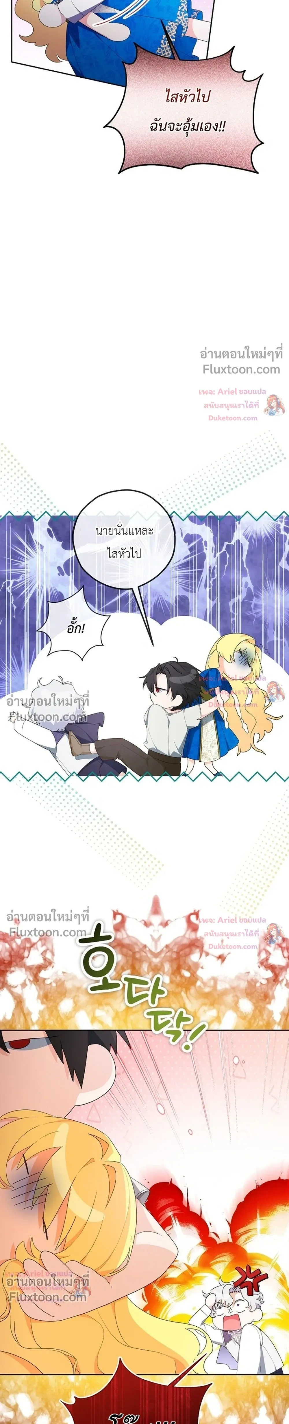 หน้าที่ 11