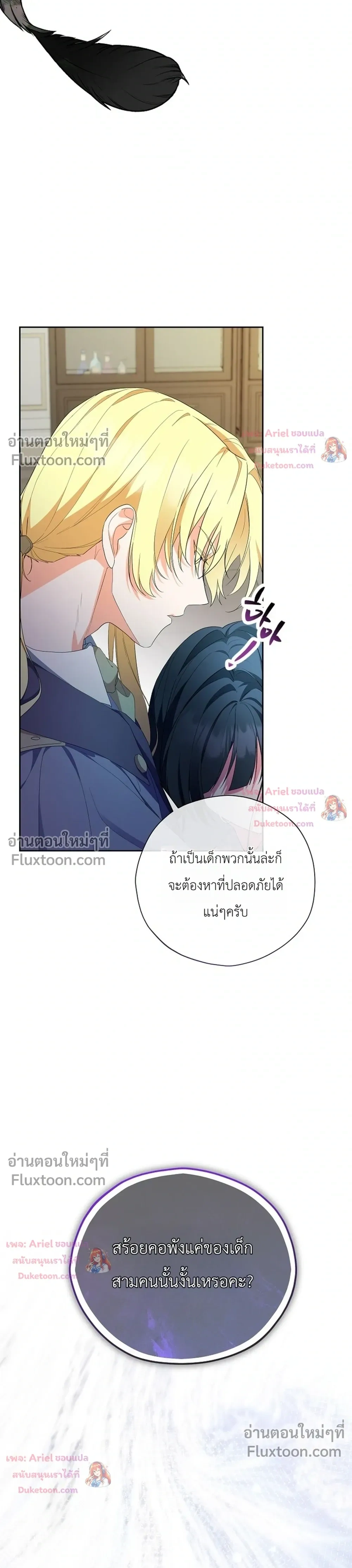 หน้าที่ 18