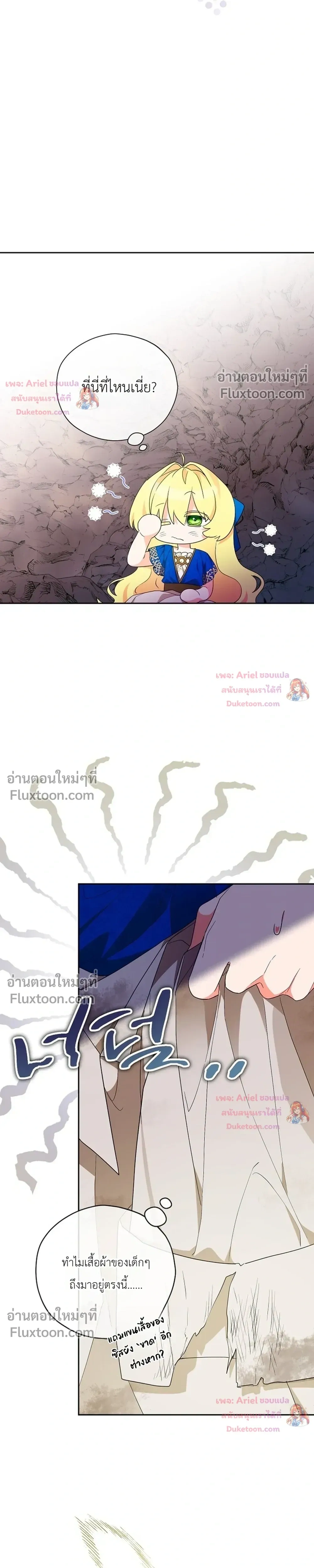 หน้าที่ 28