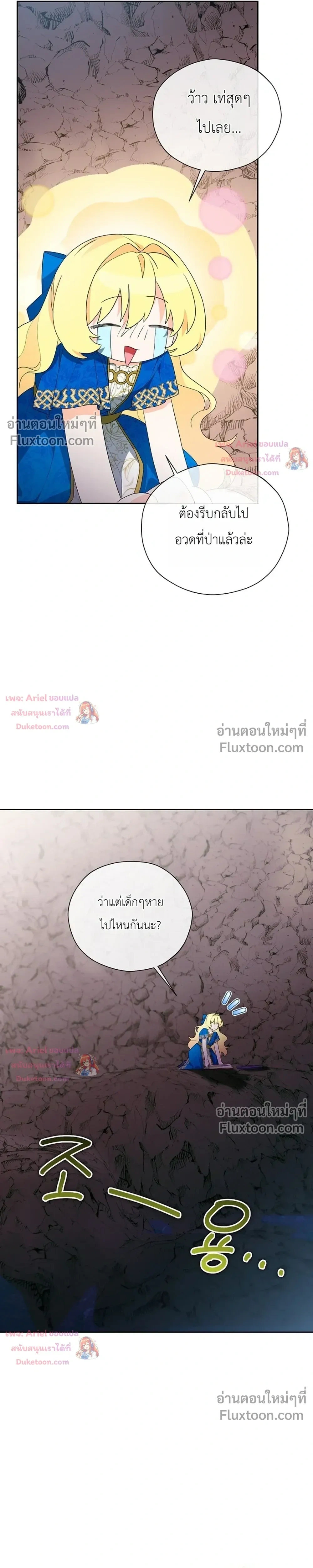 หน้าที่ 32