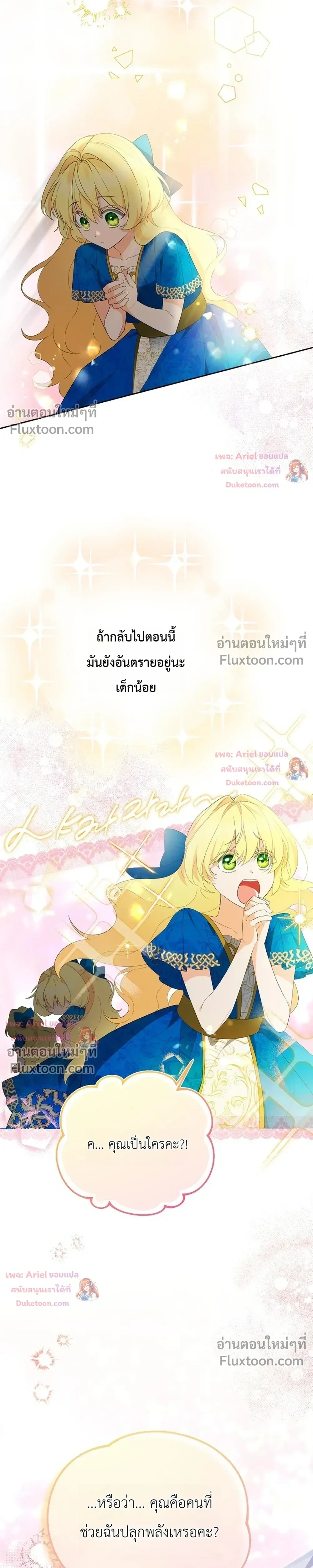 หน้าที่ 36