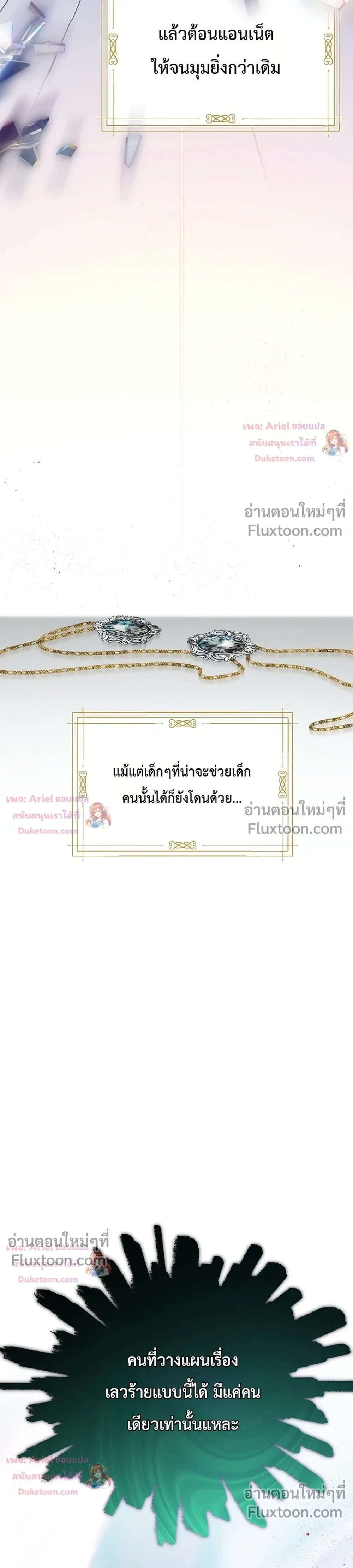 หน้าที่ 22
