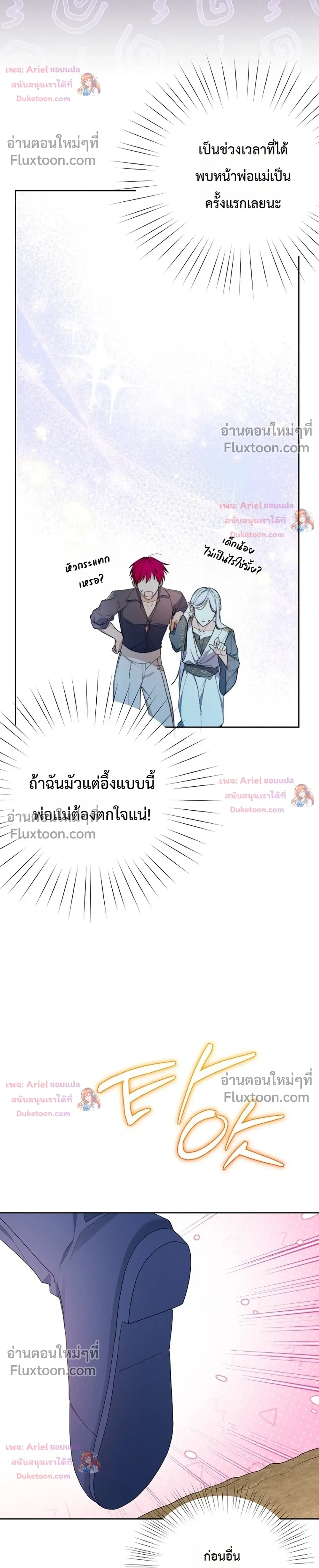 หน้าที่ 31