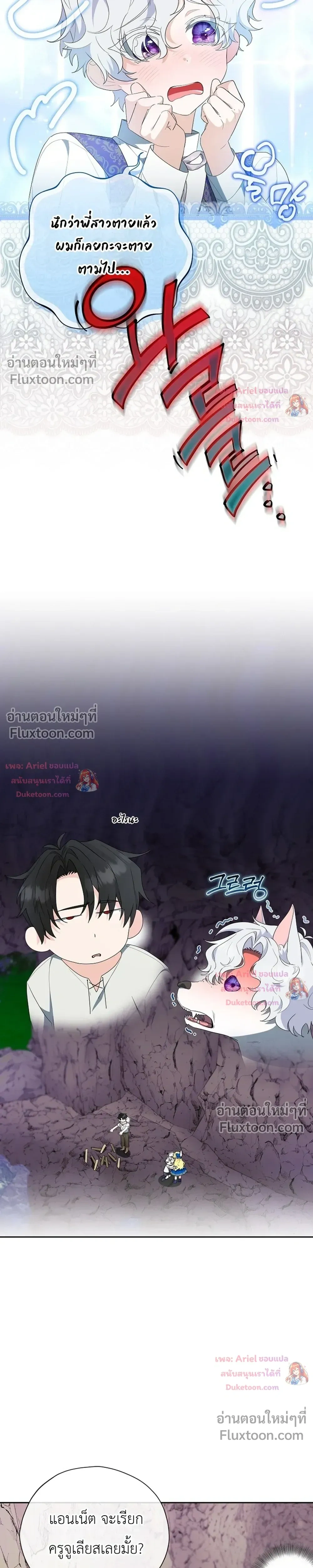 หน้าที่ 3