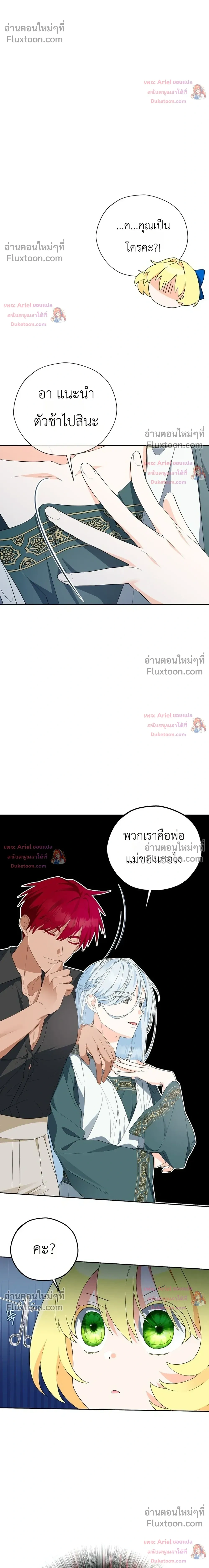 หน้าที่ 29