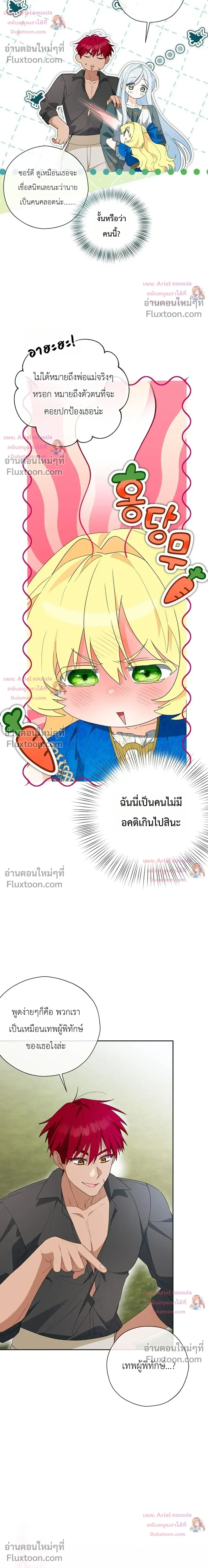 หน้าที่ 33