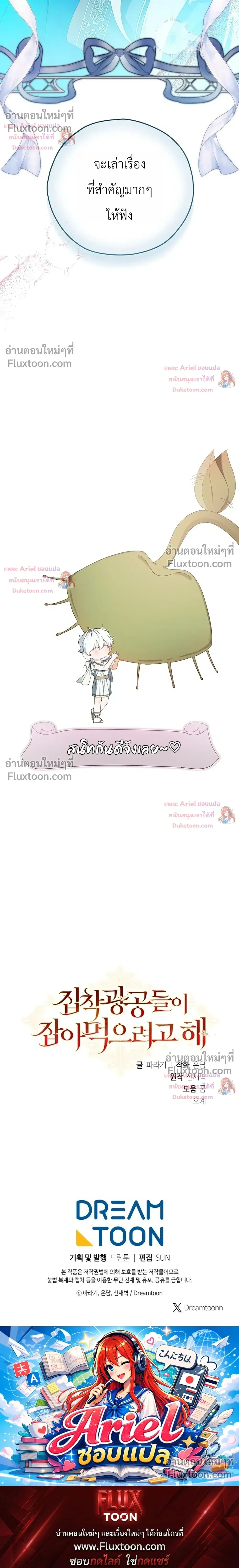 หน้าที่ 37