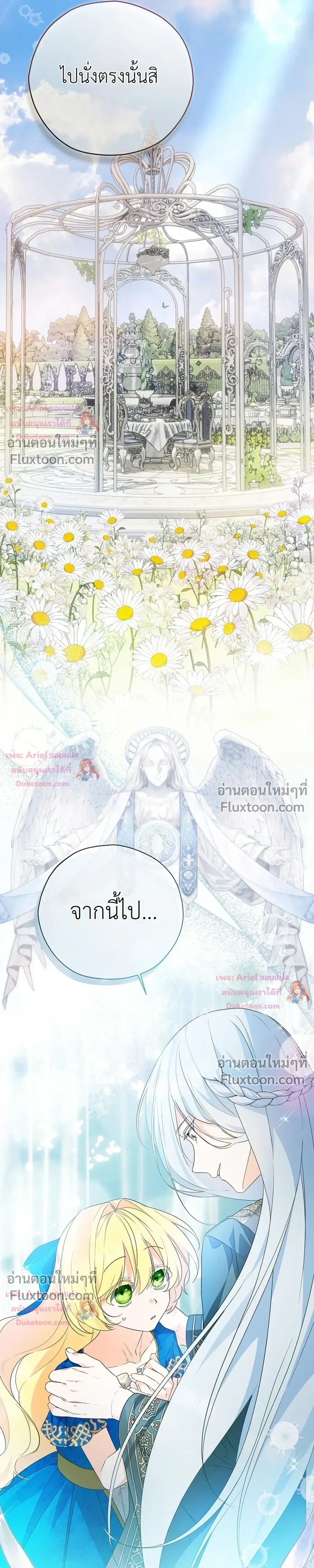 หน้าที่ 36