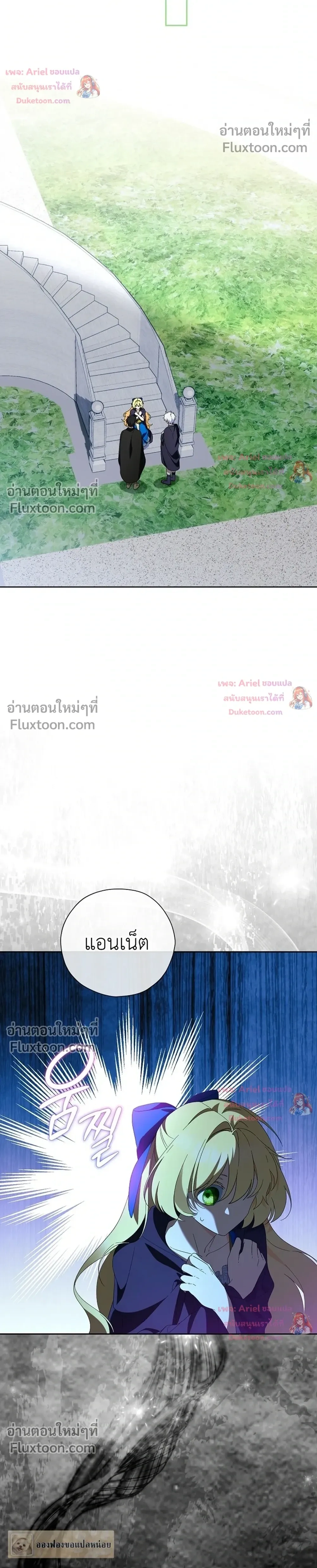 หน้าที่ 43