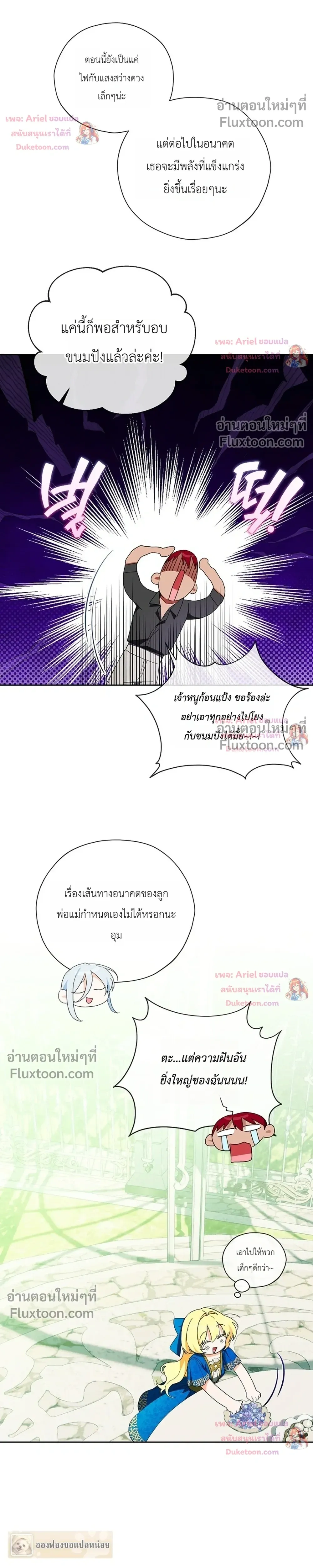 หน้าที่ 35
