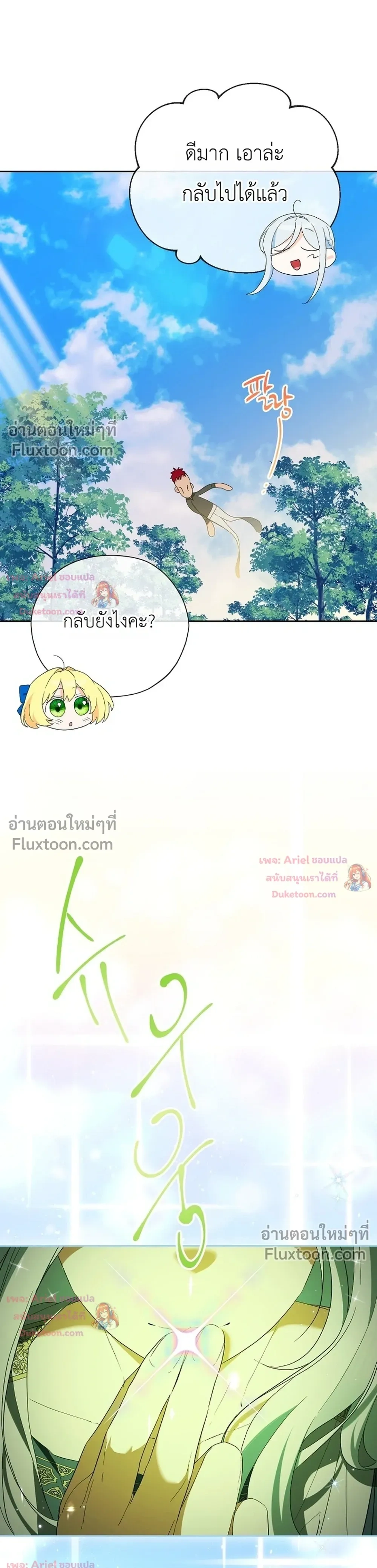 หน้าที่ 38