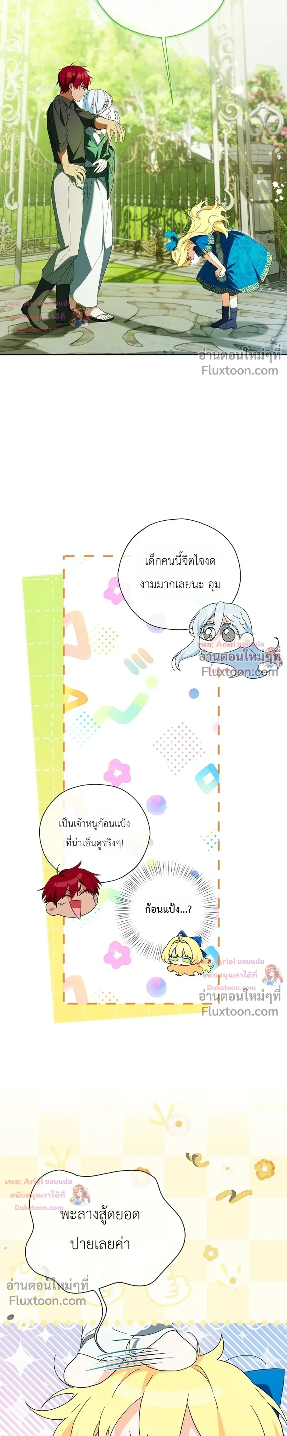 หน้าที่ 20