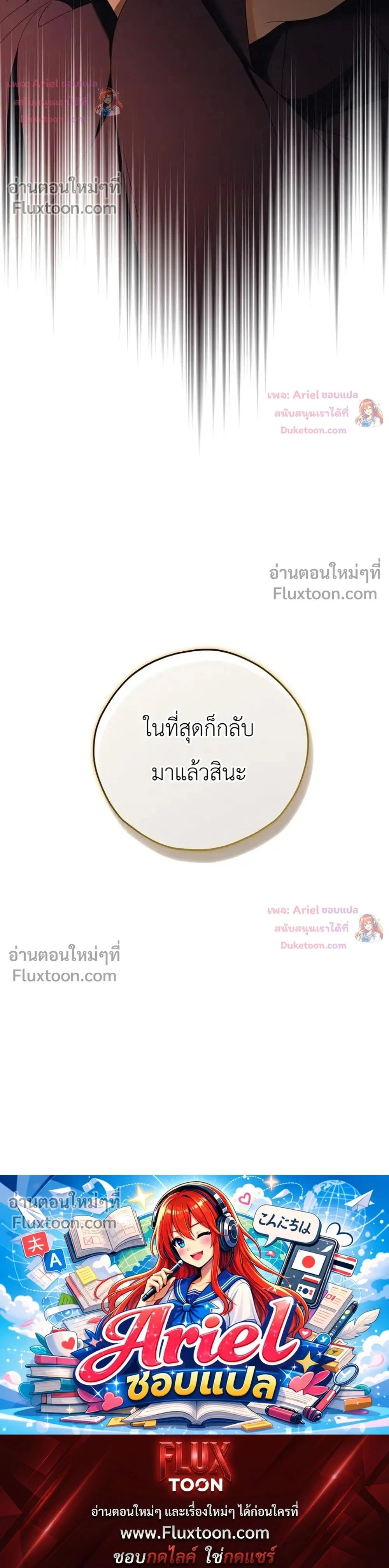หน้าที่ 45