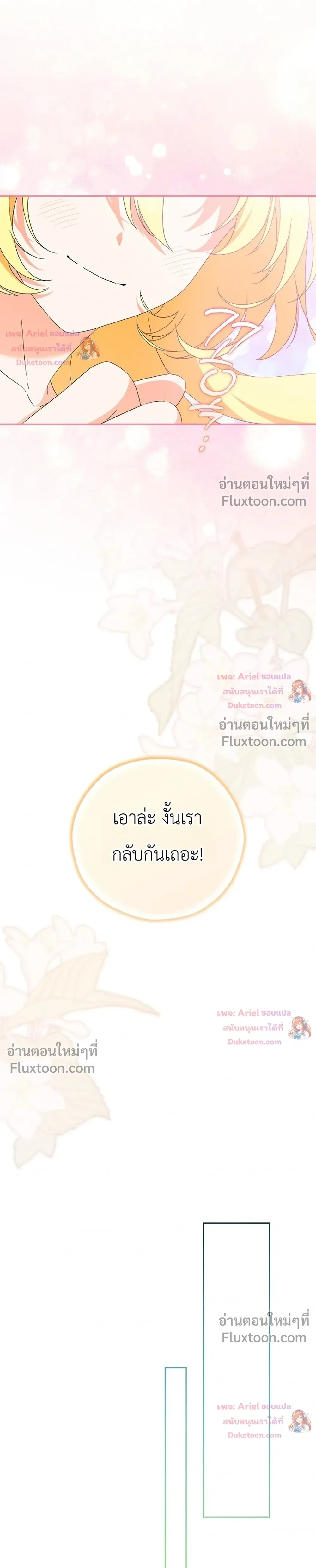 หน้าที่ 42