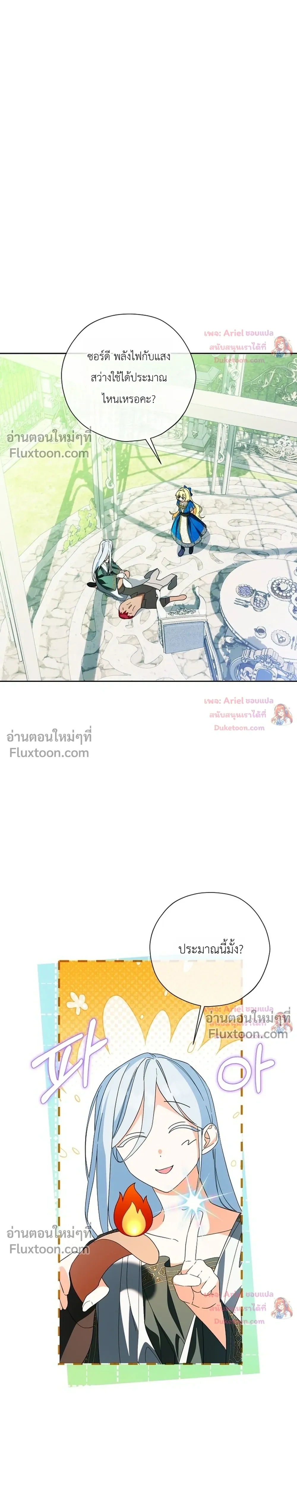 หน้าที่ 34