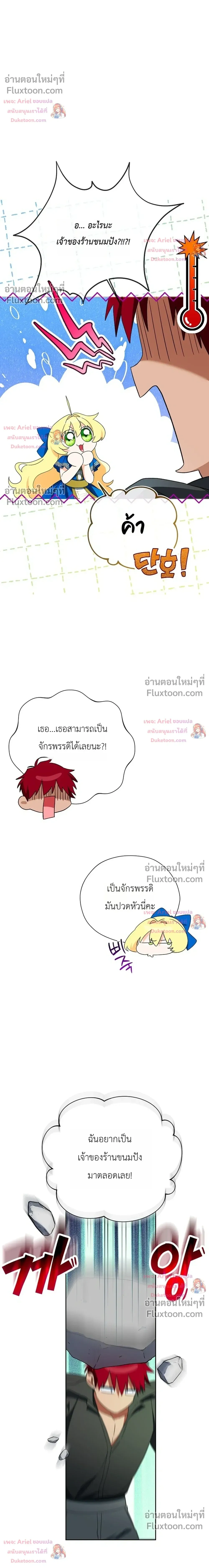 หน้าที่ 33