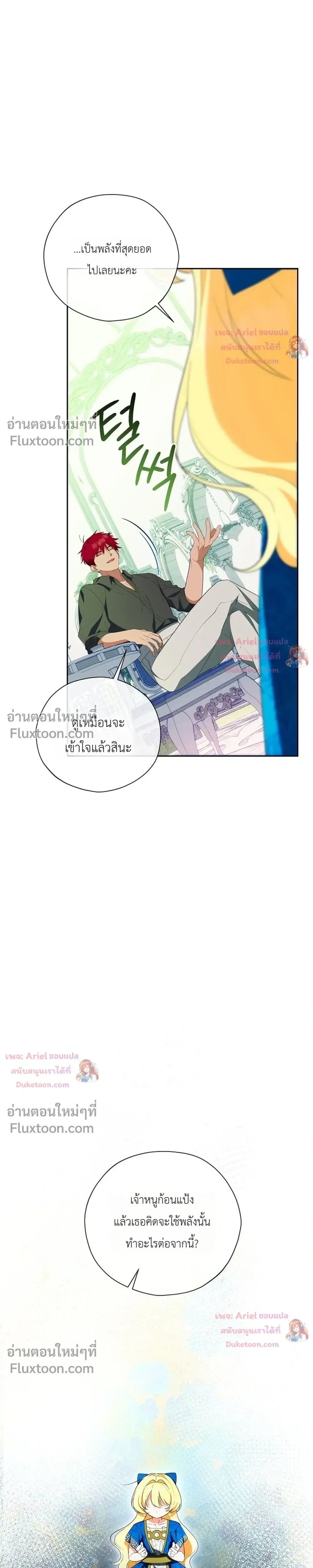 หน้าที่ 29