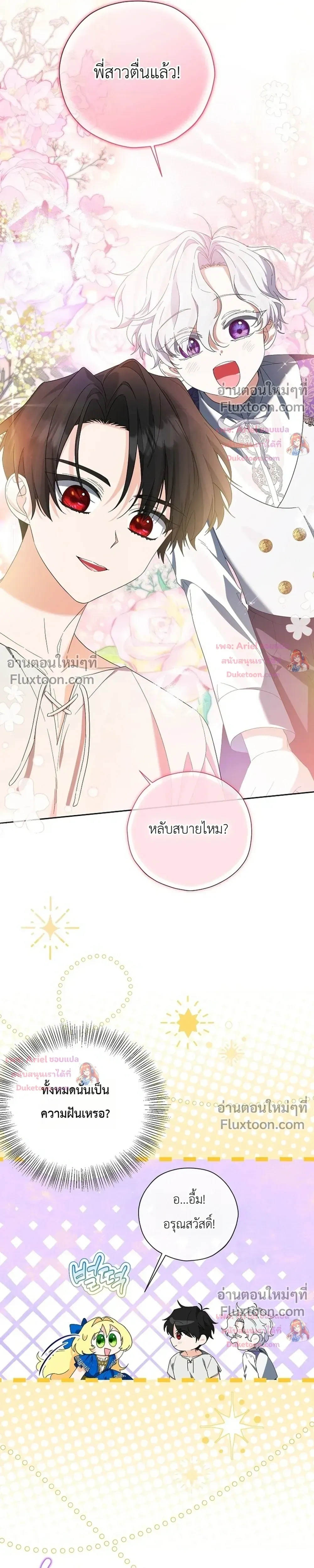 หน้าที่ 40