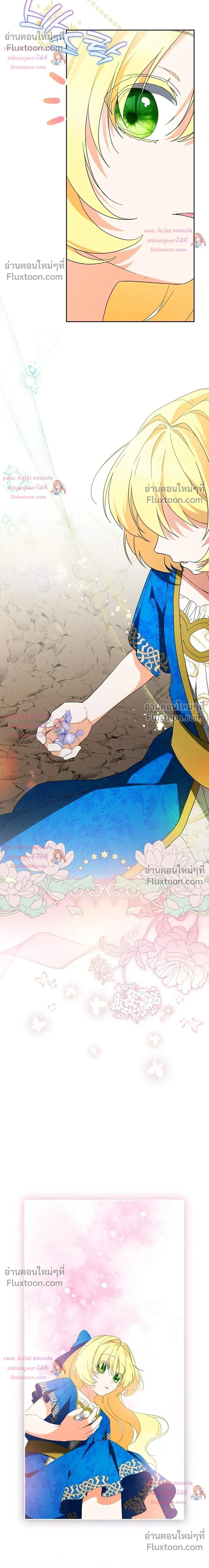 หน้าที่ 41