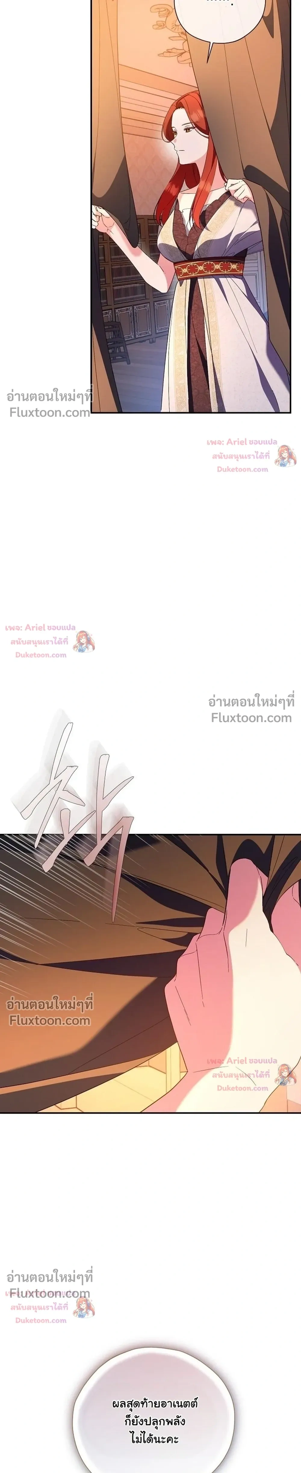 หน้าที่ 31