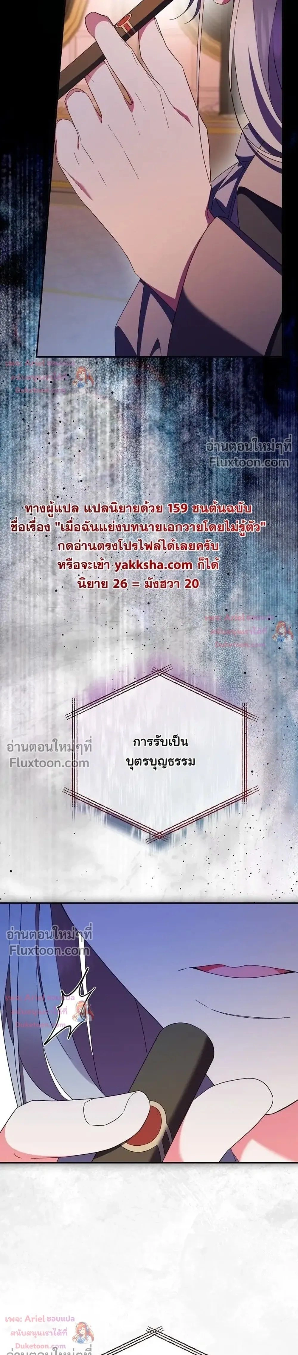 หน้าที่ 33
