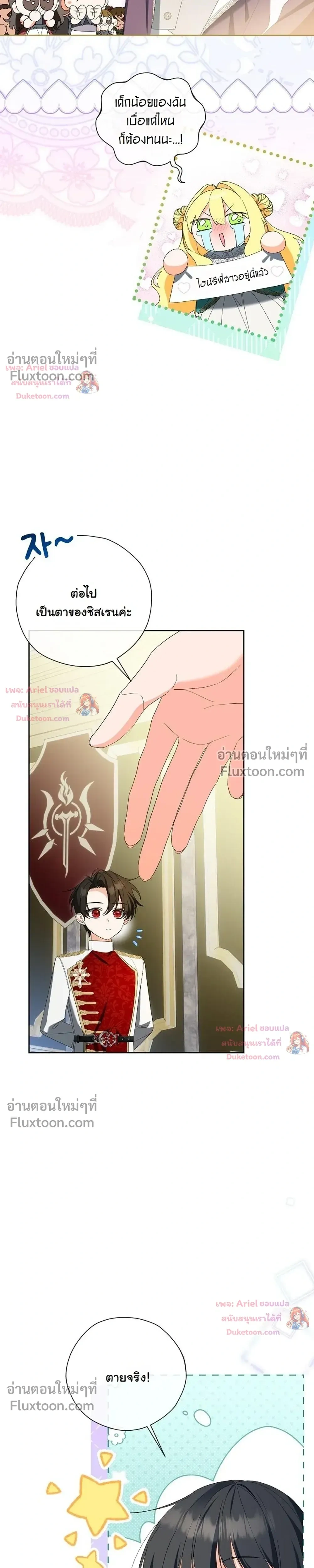 หน้าที่ 15