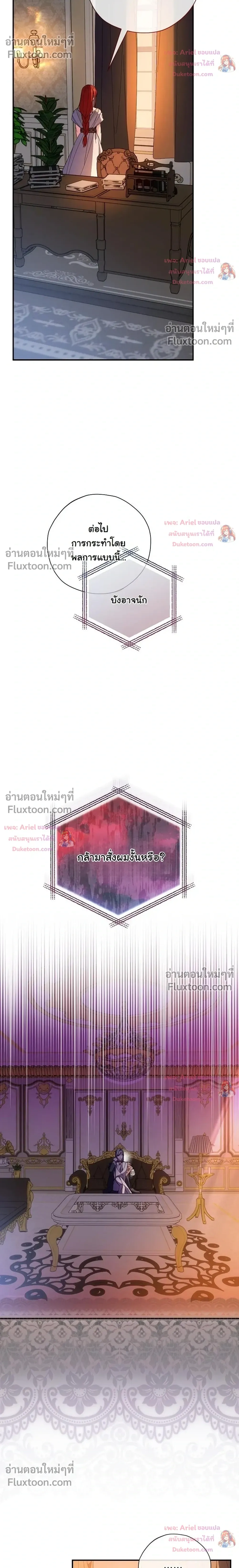 หน้าที่ 30