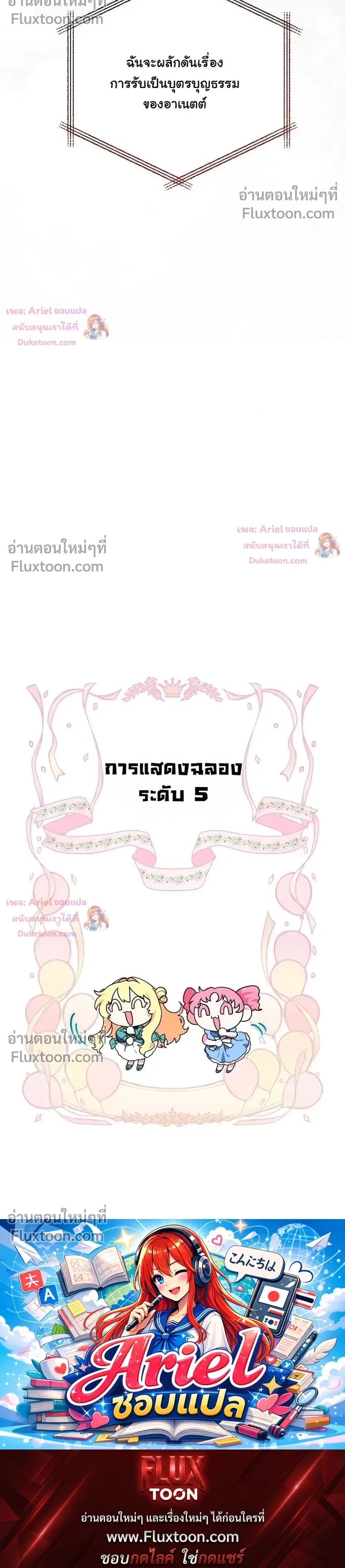 หน้าที่ 34