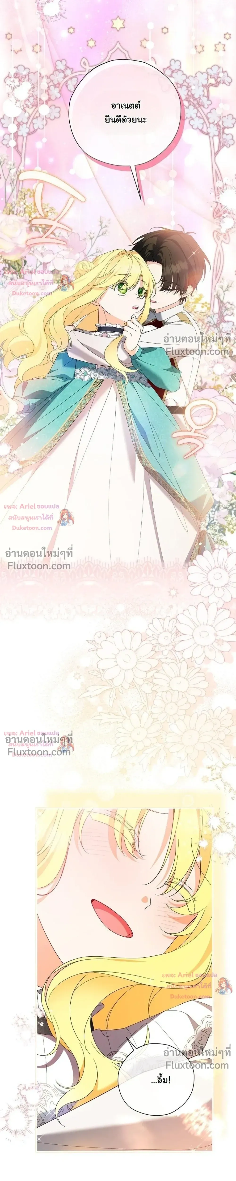 หน้าที่ 27