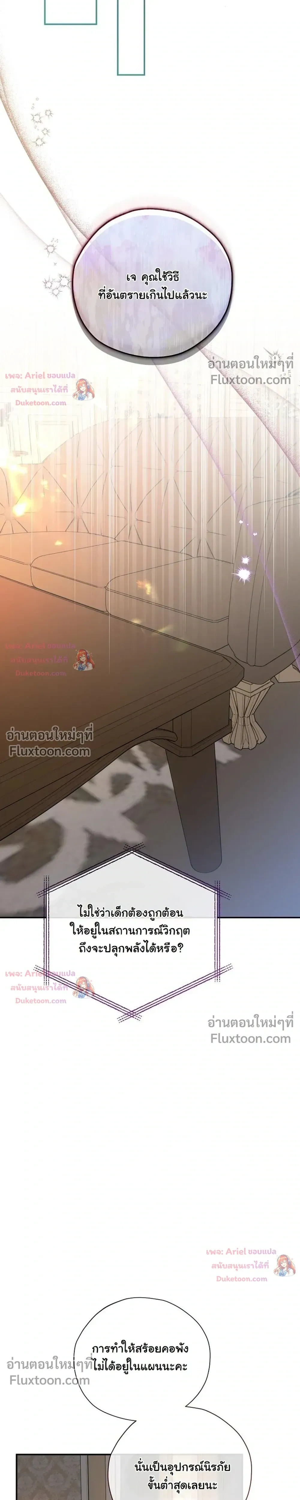 หน้าที่ 29