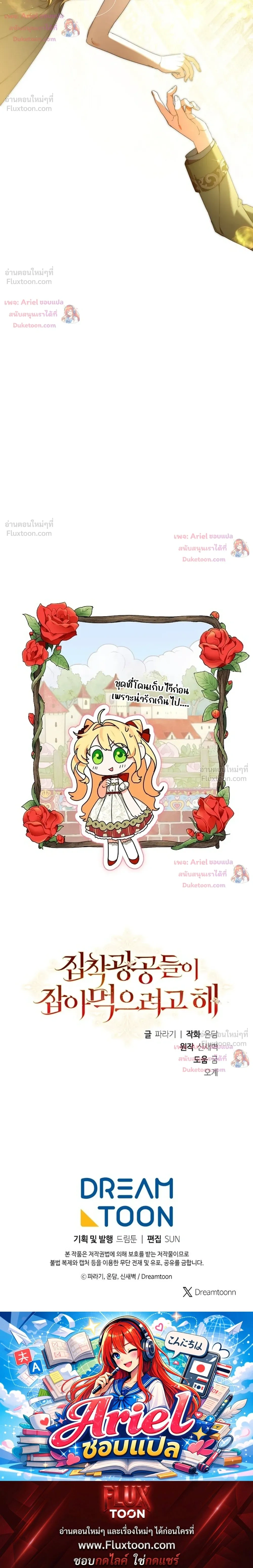 หน้าที่ 43
