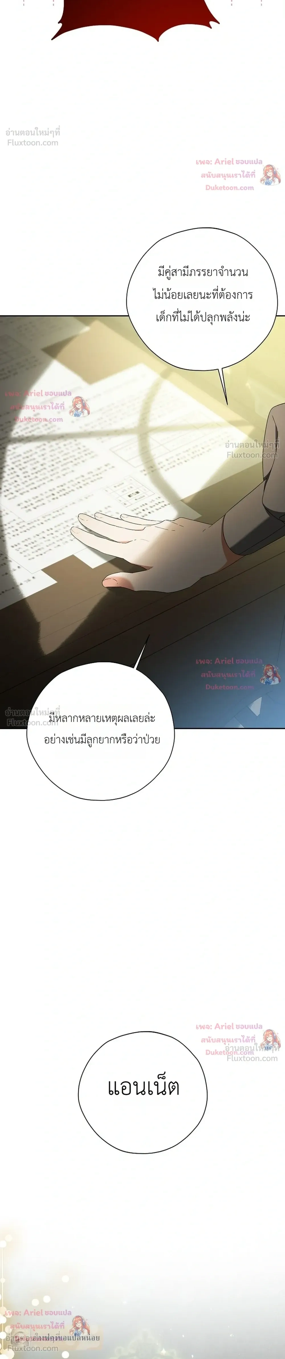 หน้าที่ 31