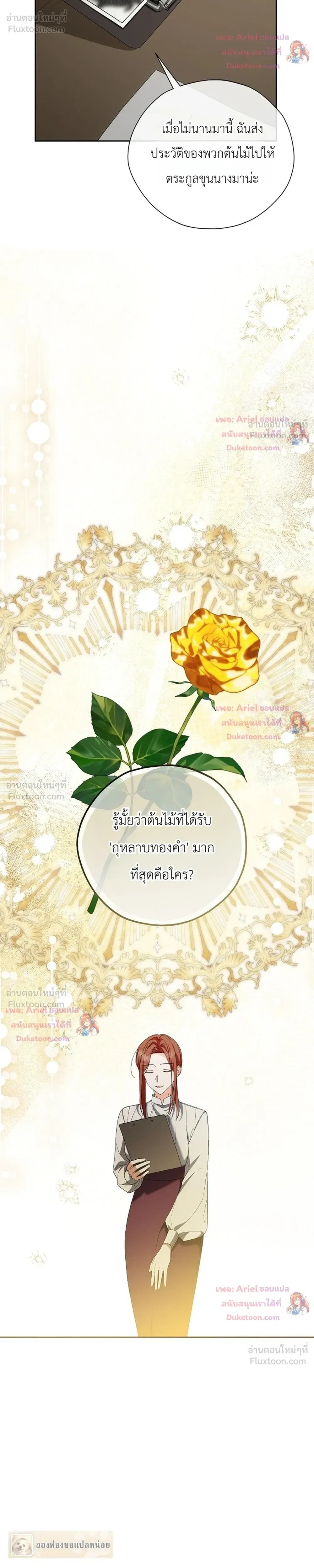 หน้าที่ 27