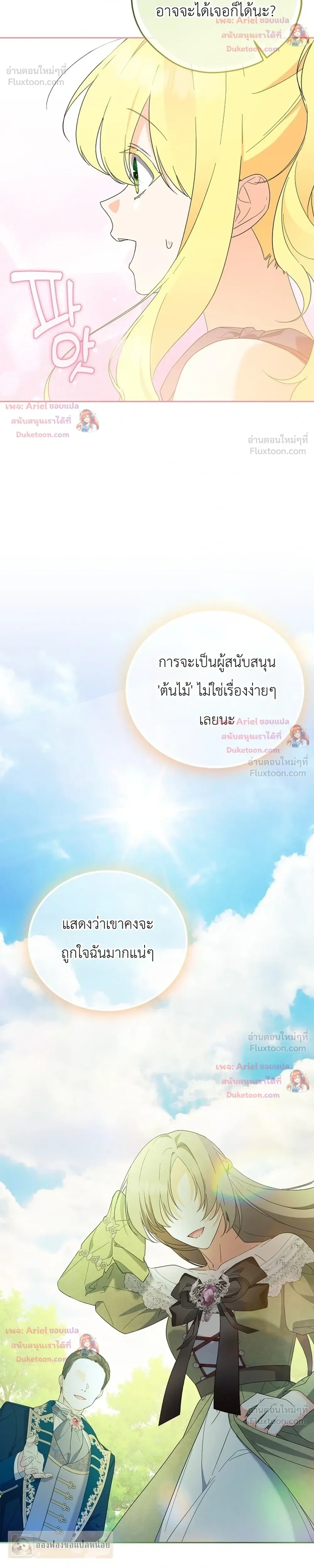 หน้าที่ 35