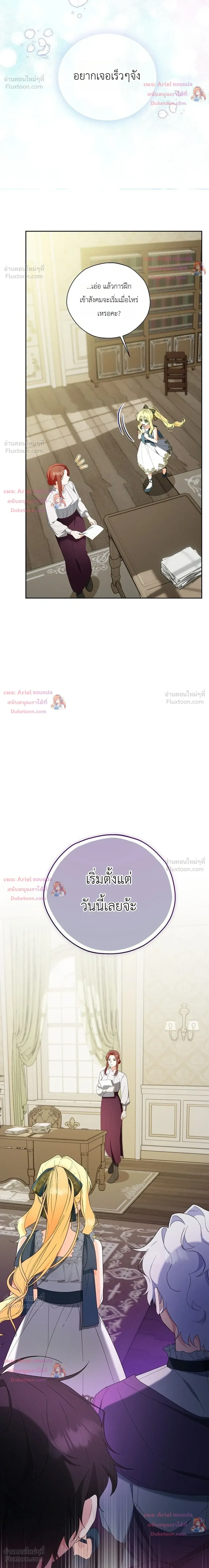 หน้าที่ 37