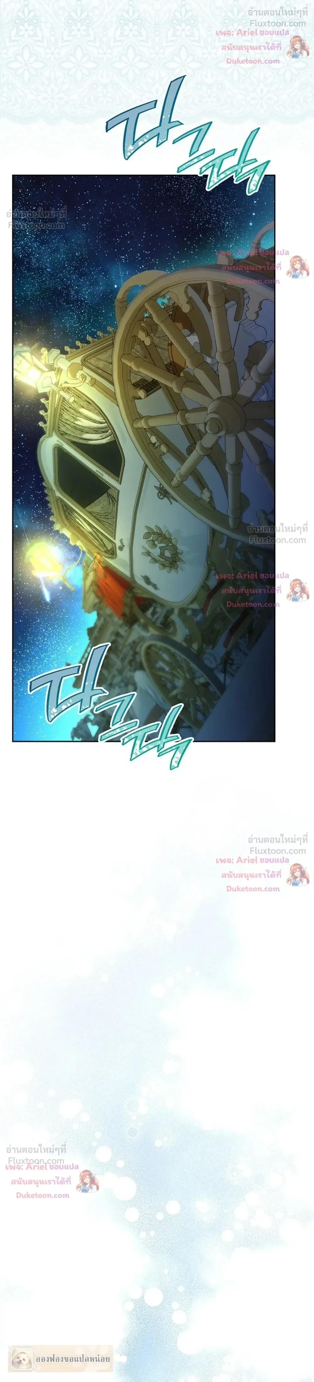 หน้าที่ 39
