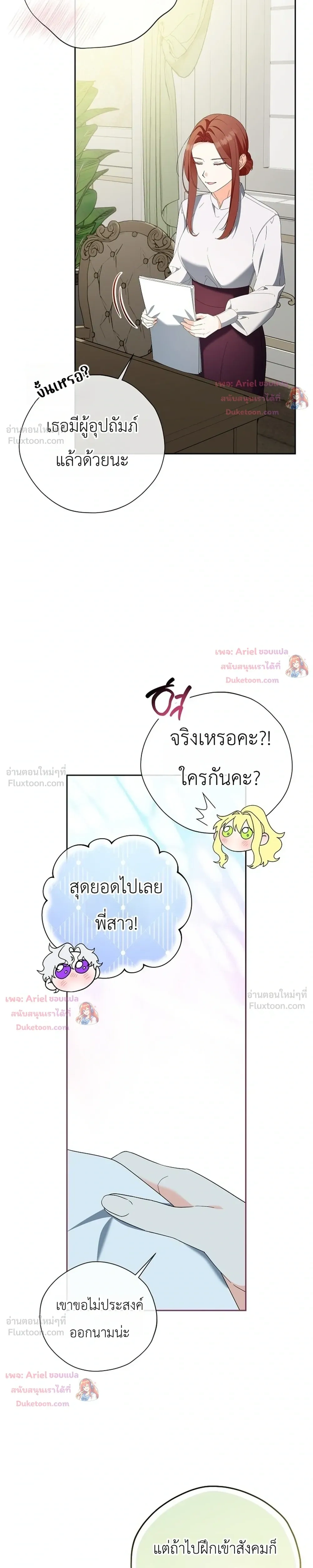 หน้าที่ 34