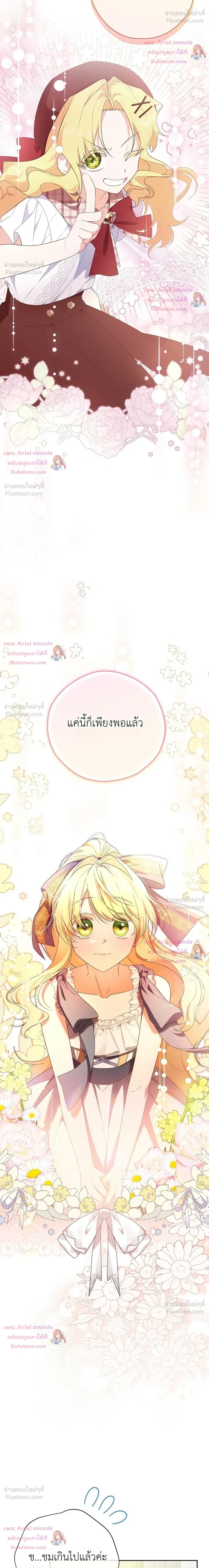หน้าที่ 33