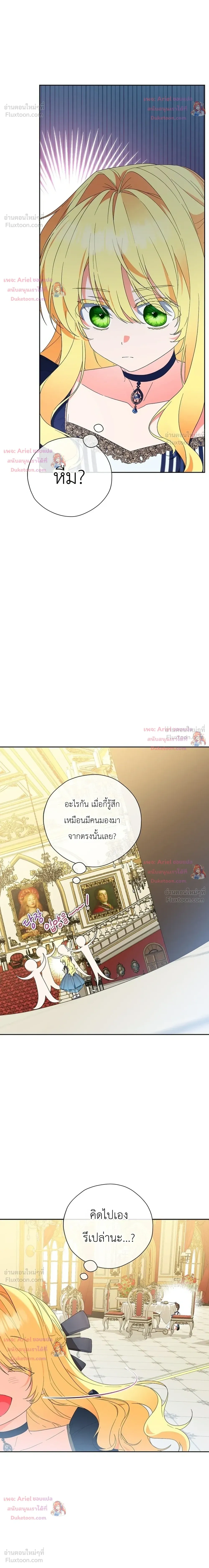 หน้าที่ 34