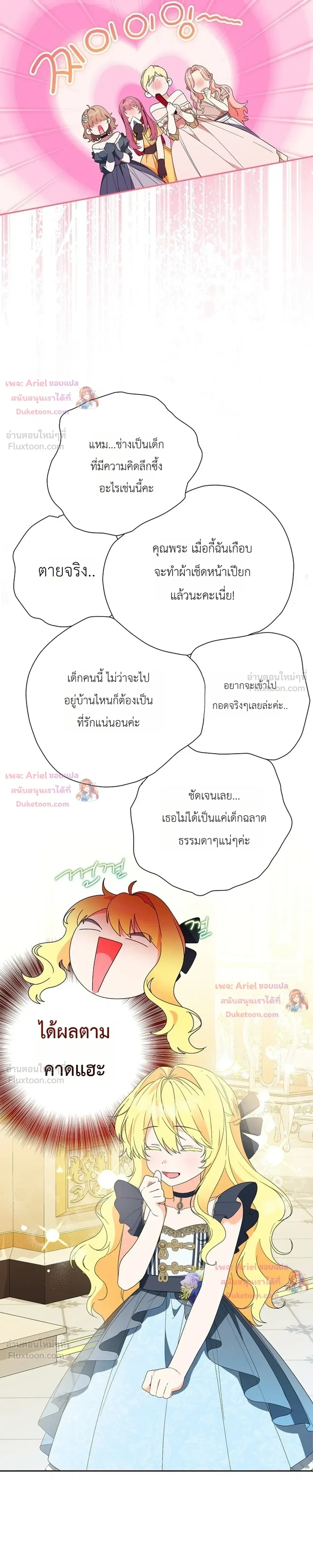 หน้าที่ 33