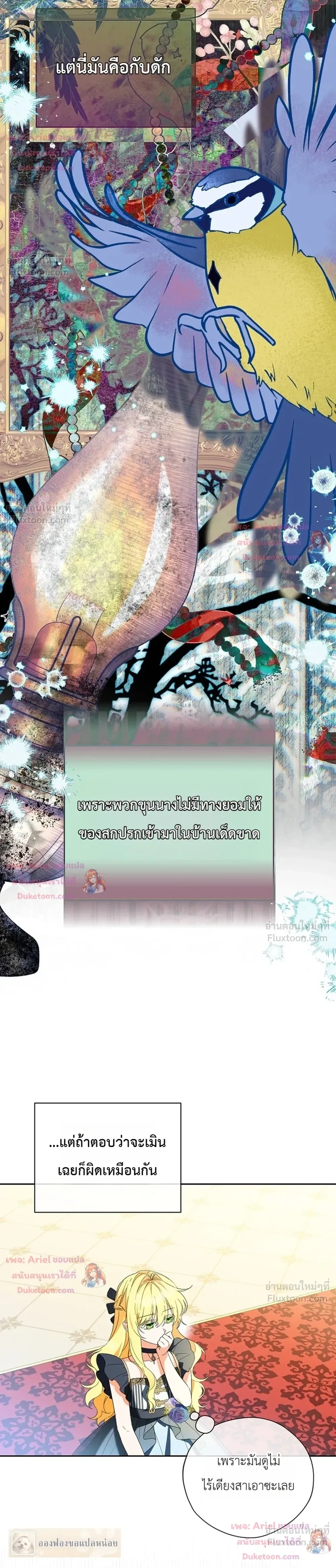 หน้าที่ 28