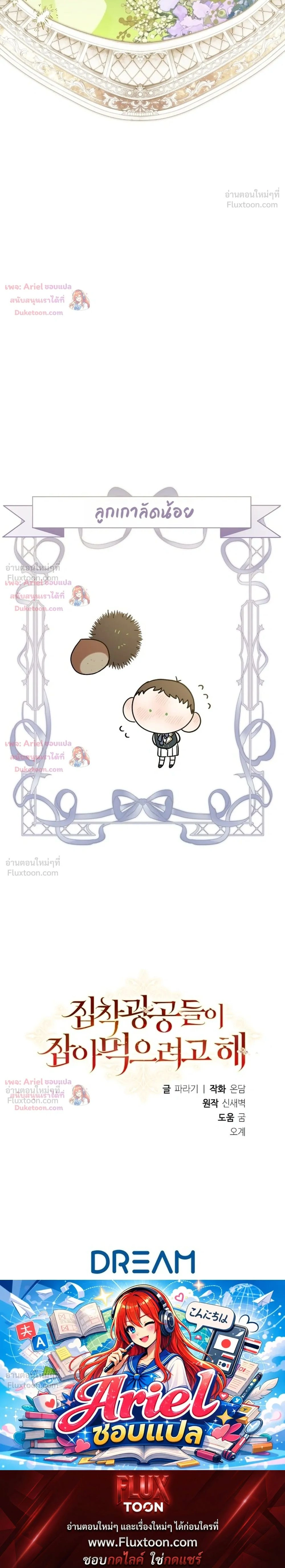 หน้าที่ 36