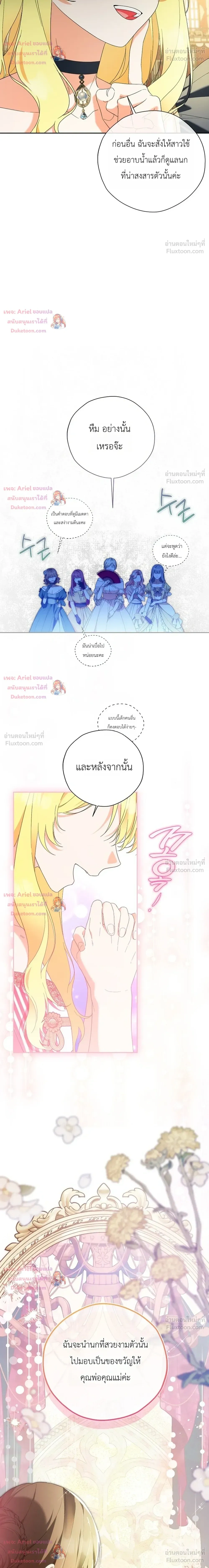 หน้าที่ 30