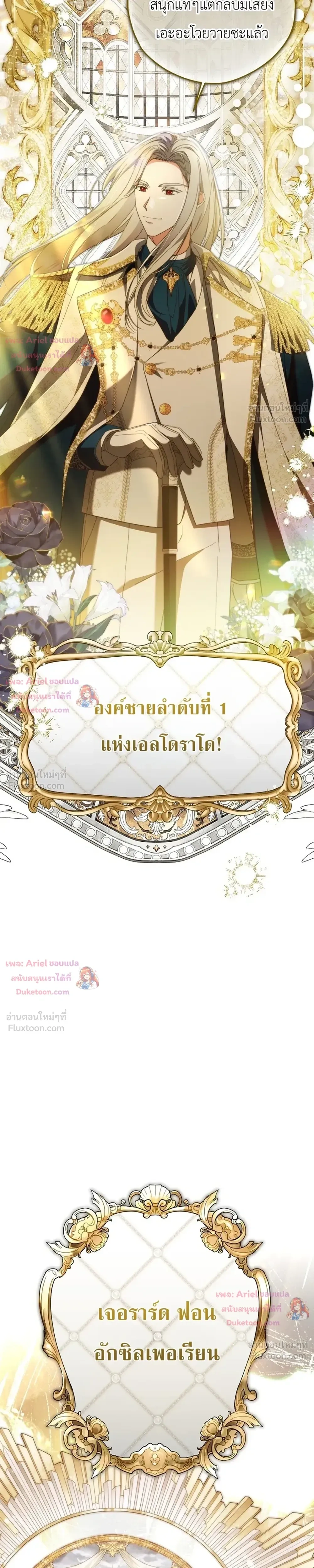 หน้าที่ 30