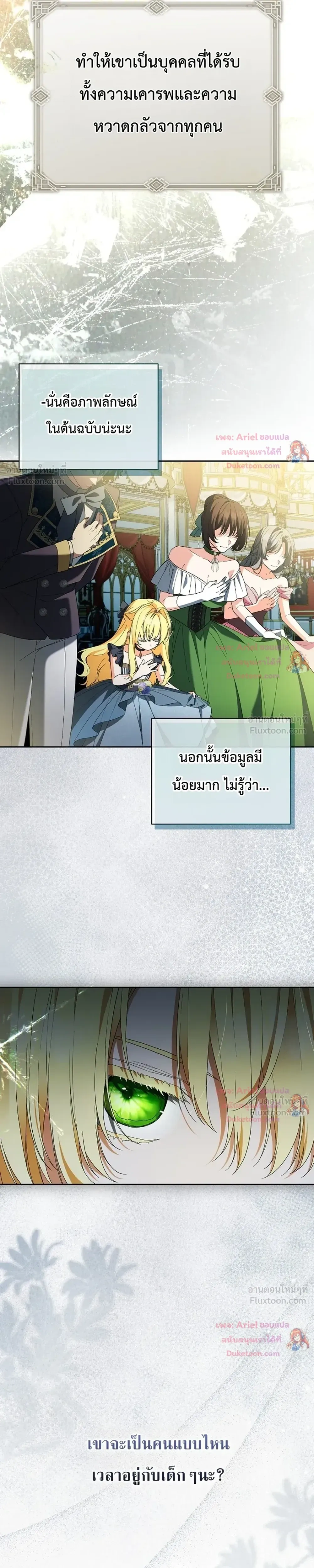หน้าที่ 32
