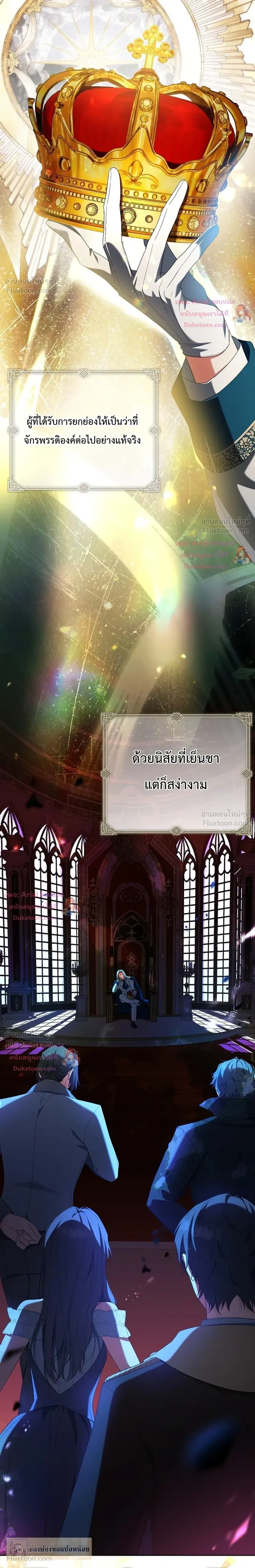 หน้าที่ 31