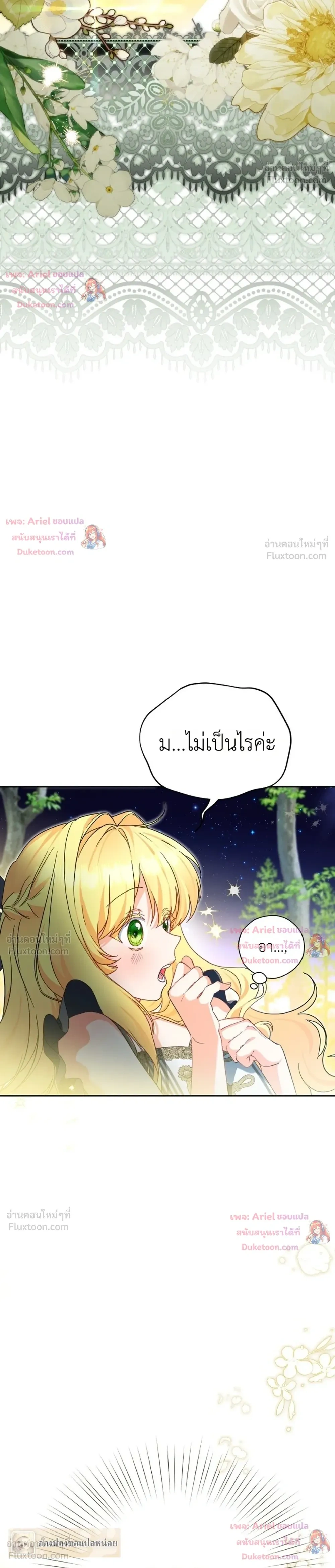 หน้าที่ 32