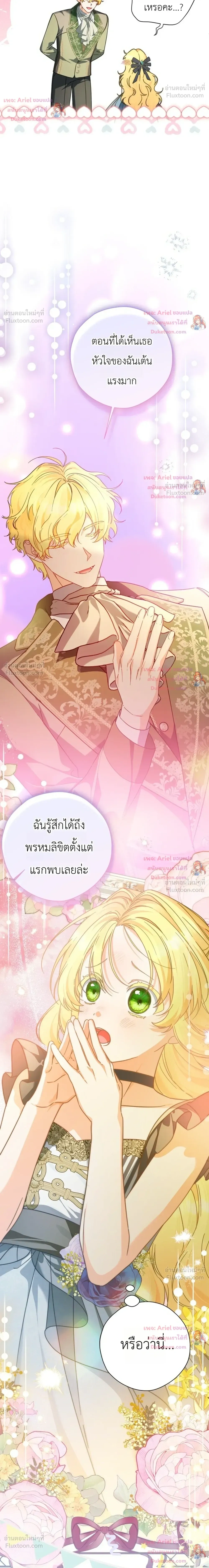 หน้าที่ 38
