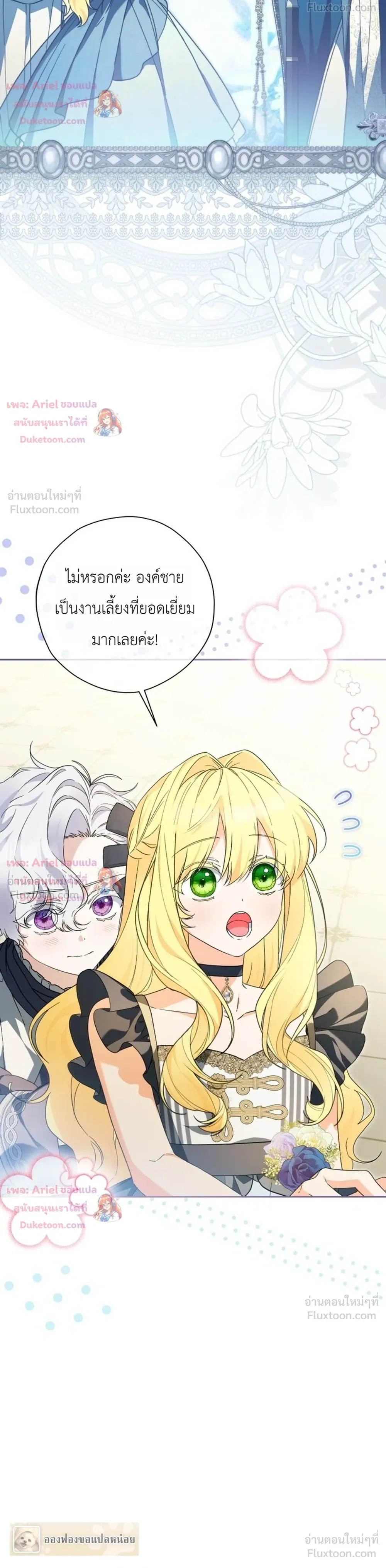 หน้าที่ 16